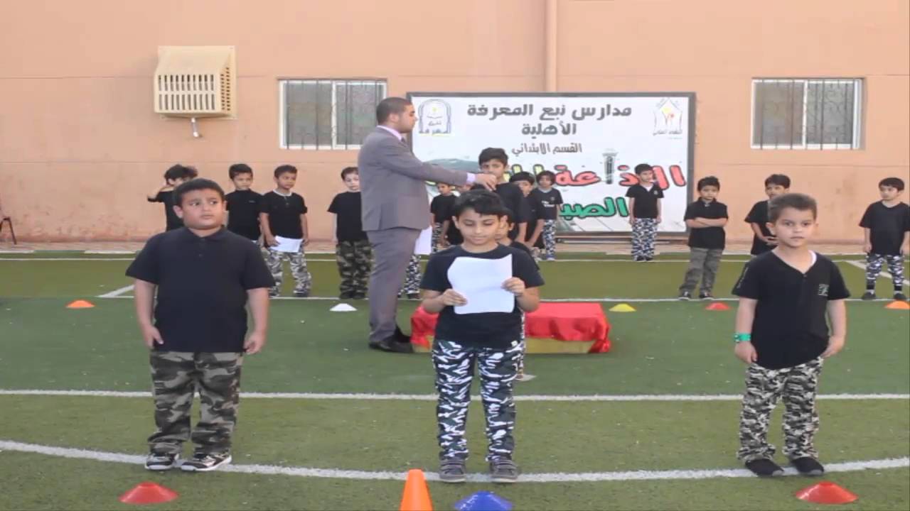 إذاعة رعد الشمال لفصل 1 - 5   بايتدائية نبع المعرفة الأهلية   1436/ 1437 هـ