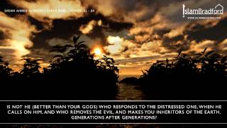 HD Beautiful Qur'an Recitation by Sheikh Ahmed Al Masri Surah Naml v61 64 IslamBradford 1431 YouTub