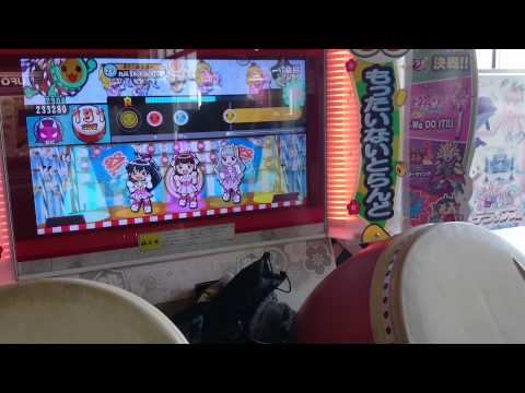 太鼓の達人キミドリver READY!!全良