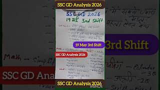 SSC GD Constable Exam 2026 19 May 3rd Shift Analysis | Today Exam Review || Paper Analysis