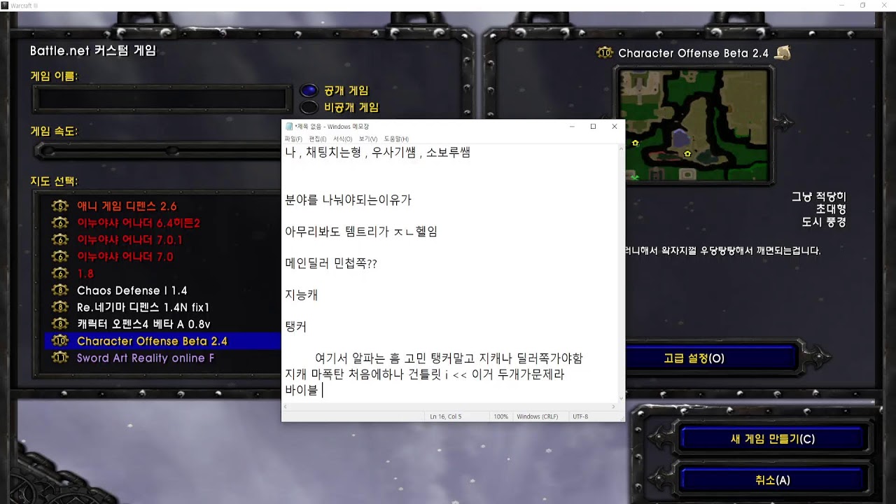 peppi  워크 유튜버  /  추억이자 사골맵 