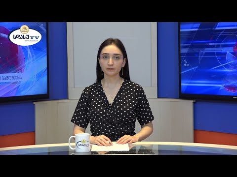 ახალი ამბები 30.09.2022 მარიამ ელიავა / Mariam Eliava