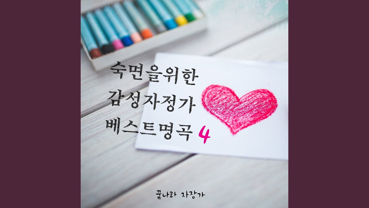 Sleduj 헨리 클레이 워크 - 할아버지의 낡은 시계 na YouTube