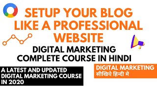 How to setup a blog like professioanl website | Digital Marketing course 2020 | Prabhat Thakur screenshot 2