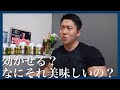 高重量?効かせまくる?なにが大切?