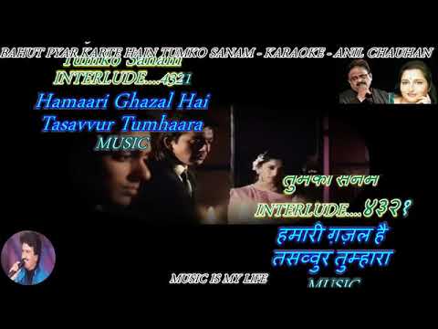 Bahut Pyar Karte Hain Tumko Sanam   Full Song karaoke With Scrolling Lyrics Eng   