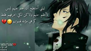 حالات وتس اب حزينه جدا افتقد روحا تعني لي الكثير حززين ...
