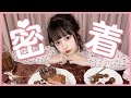 【密着】さやぴの1日をお見せします
