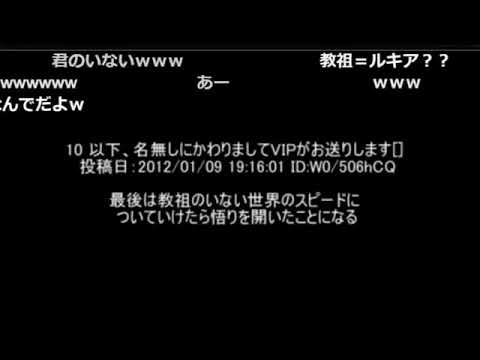 【コメ付き】久保帯人がたち上げた宗教にありがちなこと【2ch】