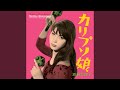死ぬほど愛して
