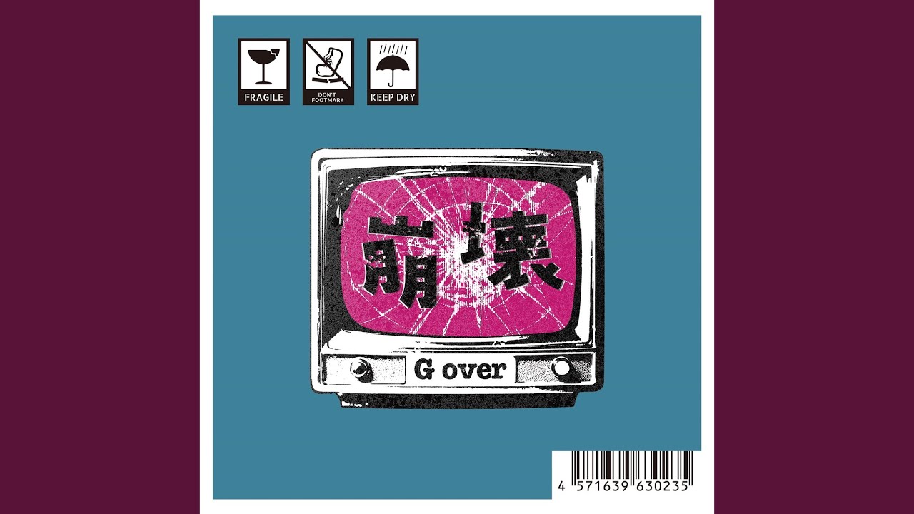 ニセモノの魔法