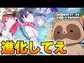 すべてのモンとπに会いたいんですよ【デジモンストーリー タイムストレンジャー】【ネタバレ注意】