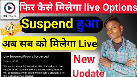 mx takatak live feature suspended | mx takatak new update live | mx takatak new ka update 2022 ?