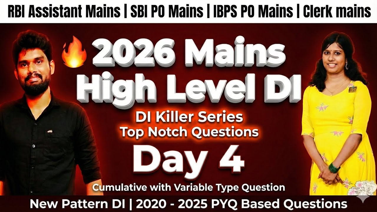 🔥Высокоуровневое DI - День 4 || Основной экзамен на должность помощника в RBI || Основной экзамен...