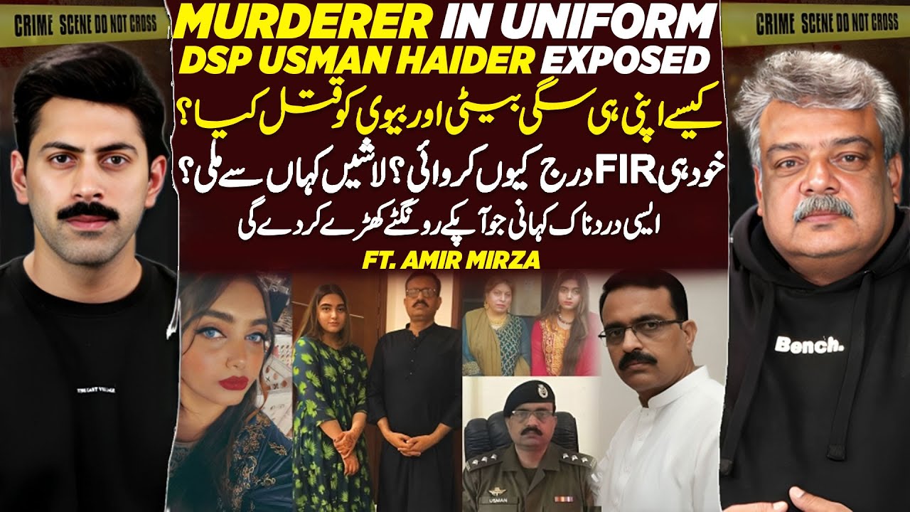 Murderer in Uniform! DSP Usman Haider Exposed | Wife & Daughter Killing Case | Ft. Amir Mirza