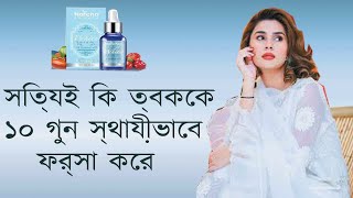 how to use natcha serum