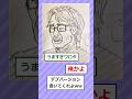 【2ch面白いスレ】女の子の絵を練習し続けた結果www
