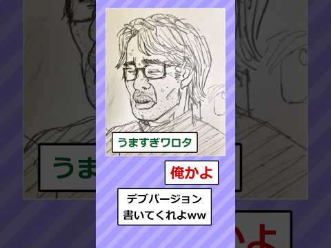 2ch Funny Thread The Result Of Practicing Drawing Girls Lol