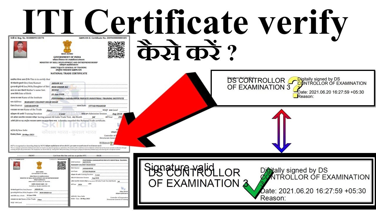 ITI Certificate Validation How To Verify ITI Certificate ITI iti-certificate-validation-how-to-verify-iti-certificate-iti