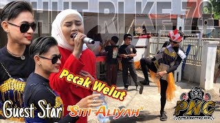 Dalang Viral❗️Pecak Welut Voc.Siti Aliyah Singa Depok Putra Nafita Caya Pilangsari Jatibarang IM