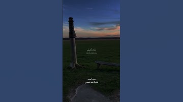 تلاوه خاشعه جميله بصوت الشيخ ياسر الدوسري ارح سمعك