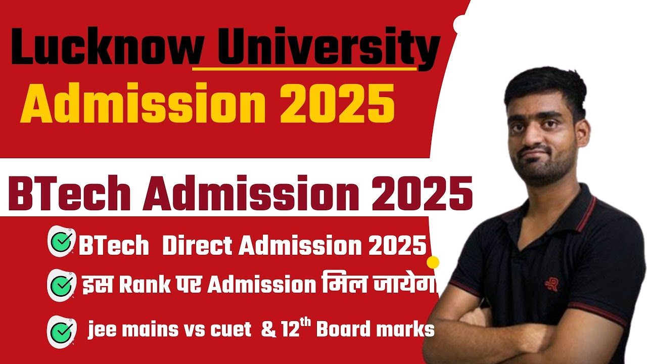 lucknow university btech admission 2025 ||🎓 Limited Seats! Direct BTech Admission at LU Ends Soon!