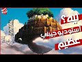 ليه استوديو جيبلي اعظم استوديو انيميشن ياباني