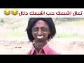 😅😂😆😁😋😋هههههههههههه😋😋