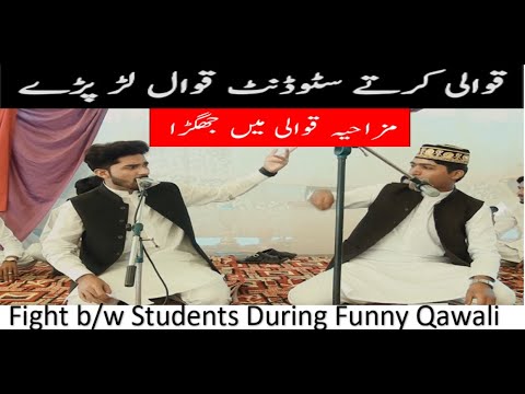 very-funny-qawali-by-uaf-burewala-students(hd)---hammad-and-asif---copy-of-ustad-nusrat-qawali