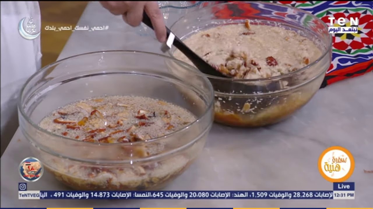 بتحلى مع الخشاف  شوفوا طريقته المظبوطه مع الشيف هالة فهمي