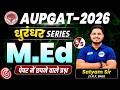 Allahabad University M.Ed Entrance Exam 2026 | AU M.Ed Top 100 MCQs | धुरंधर Series5 | DNS Educare