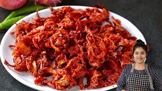 ஒரு முறை வெங்காய பக்கோடா இப்படி செய்ங்க👌| Onion Pakoda in Tamil | Crispy Snacks | Vengaya Pakoda