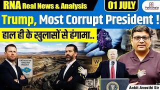 Trump's Kazakhstan Deal: Why Has It Sparked Conflict of Interest Concerns? | By Ankit Sir