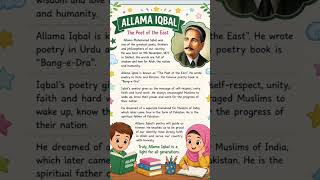 ALLAMA IQBaL Essay Of English For Class 7th#learn #kids education#superlatives#shorts