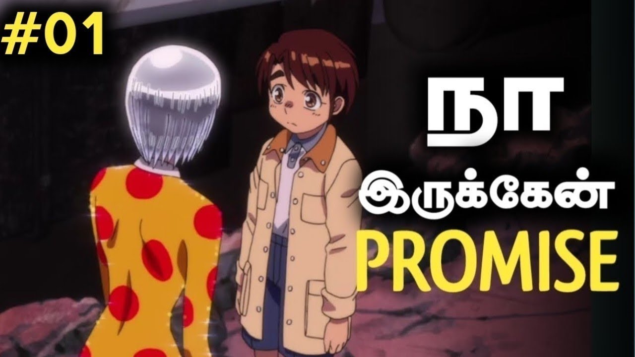 Karakuri Circus Episode 1 Explained Tamil Anime Explanation Episode