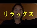 力を抜くことが最大の力になる
