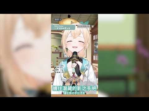 【風真いろは】ブリキノダンス(中日歌詞)