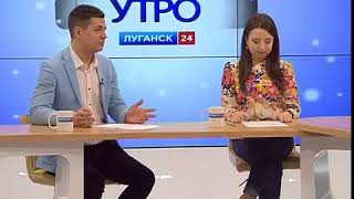 ГТРК ЛНР.Утро на Луганск 24. С.Нихаенко.14 февраля 2018