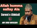 Allah humma sallay ala  darood e ahlebait  mir farid narasada  jt islamic channel savarkundla