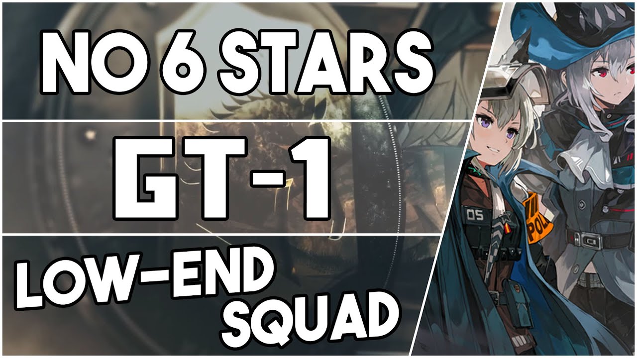 【明日方舟/Arknights】[GT-1] - Low End Squad - Arknights Strategy