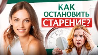 картинка: В это СЛОЖНО поверить, но эти 10 привычек разрушают ВАШУ молодость по ЧАСАМ