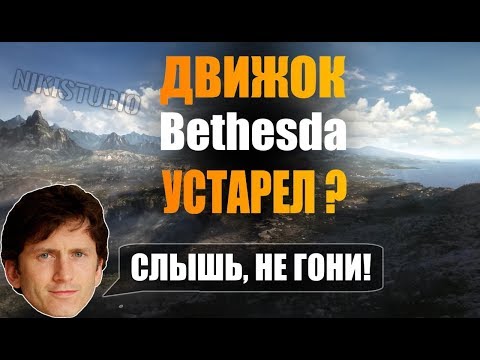 Video: Bethesda Doslovno Ne Može Proizvesti Više Pip-Boysa