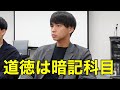 サイコパスすぎて友達失った奴の過去。