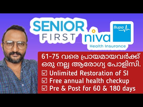 Niva Bupa Senior