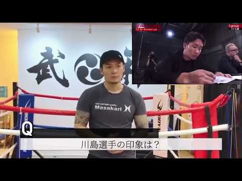飯田将成VS川島悠太