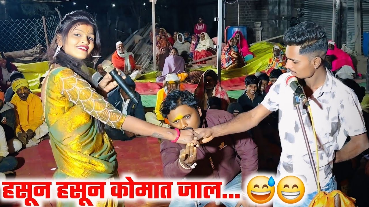 😁😁 हसून हसून कोमात जाल 😁😁 Vaghya Muruli Comedy | Jagran Gondhal Comedy | वाघ्या मुरळी कॉमेडी