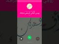 ولي روح تحت الثرى فيا رب ارحم من رحل إليك وتغمده برحمتك