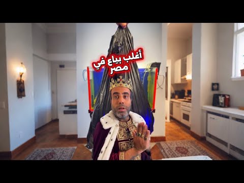 The Poor Vendor Is Blessed