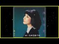 藤圭子 (Keiko Fuji) - 面影平野 (Omokage Heiya)