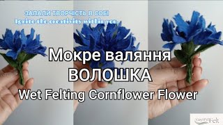 :     @RelaxFeltArt 